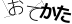 CAPTCHA